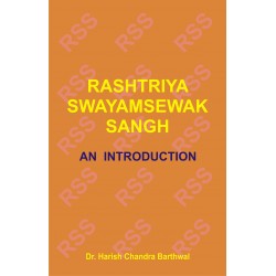 Rashtriya Swayamsewak Sangh - An Introduction 